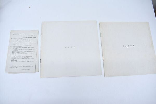 1969 Cross Talk/Intermedia Program Booklet Set Tokyo Avant-Garde John Cage & Mor