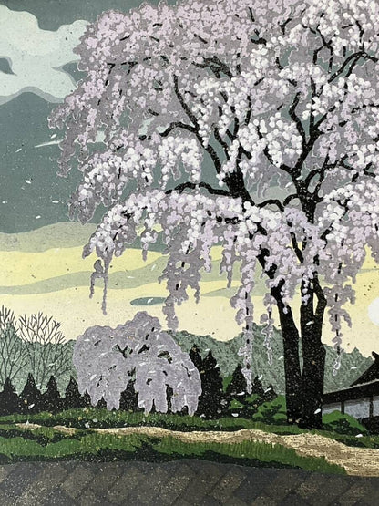 Cherry Blossoms Signed Woodblock Print Framed 1998 ED 200 Masao Ido Katsuma