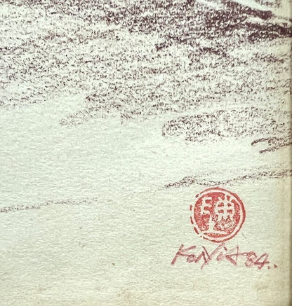 Chin Kon Yit (Selangor, Malaysia) Original Painting Watercolor On Paper Signed