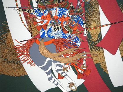 19/ 200 - Hideo Takeda - Silkscreen print - Limited edition - Hand-signed - Framed