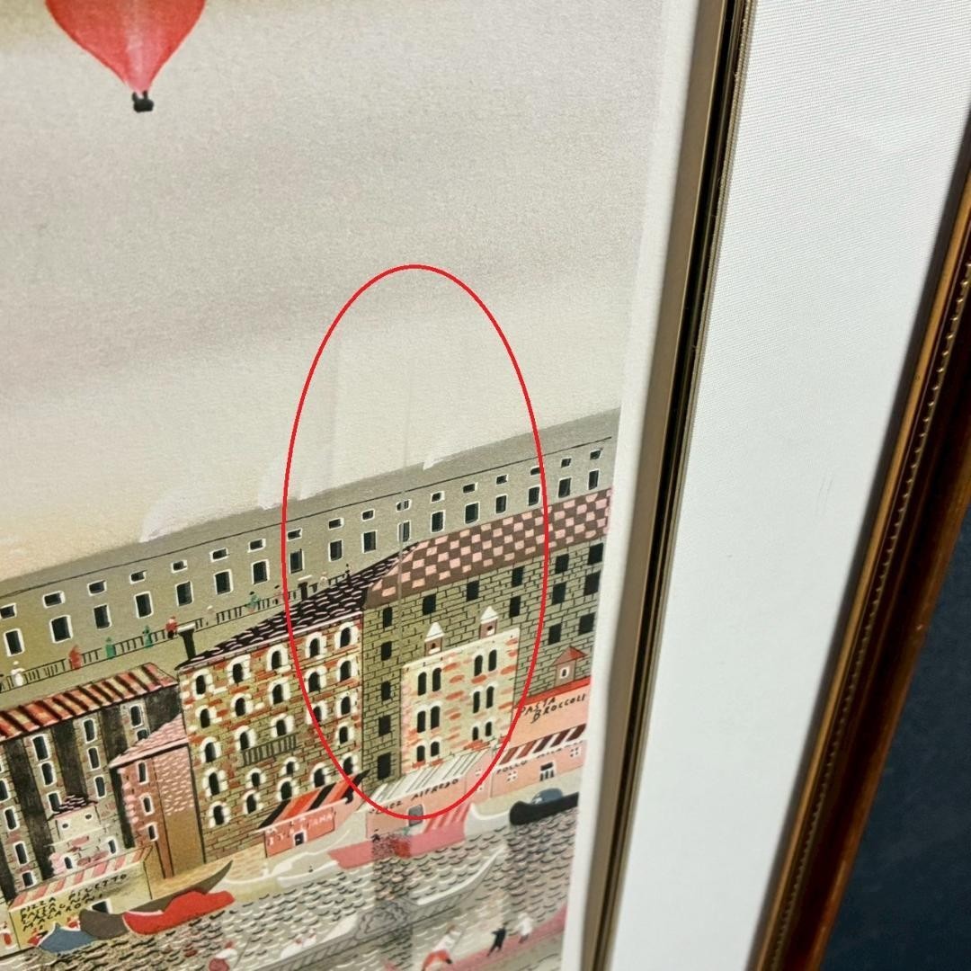 Isabel Baillen Lithograph Venise Venice Signed Numbered 125/125 W/ Frame Spanish