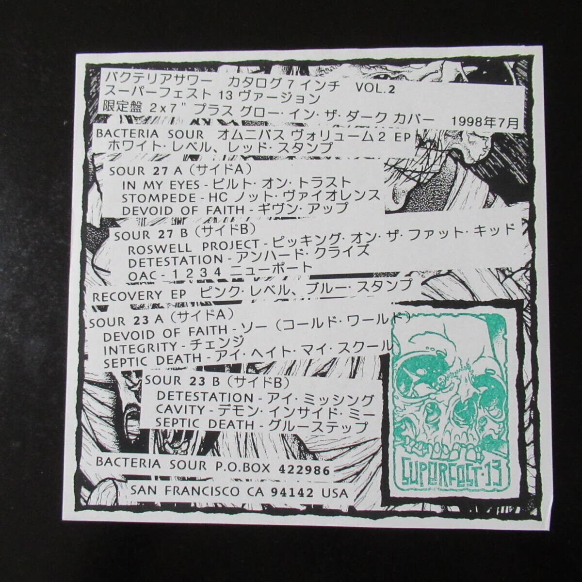 Pushead Bacteria Sour Superfes 98 limited 7 inch color vinyl