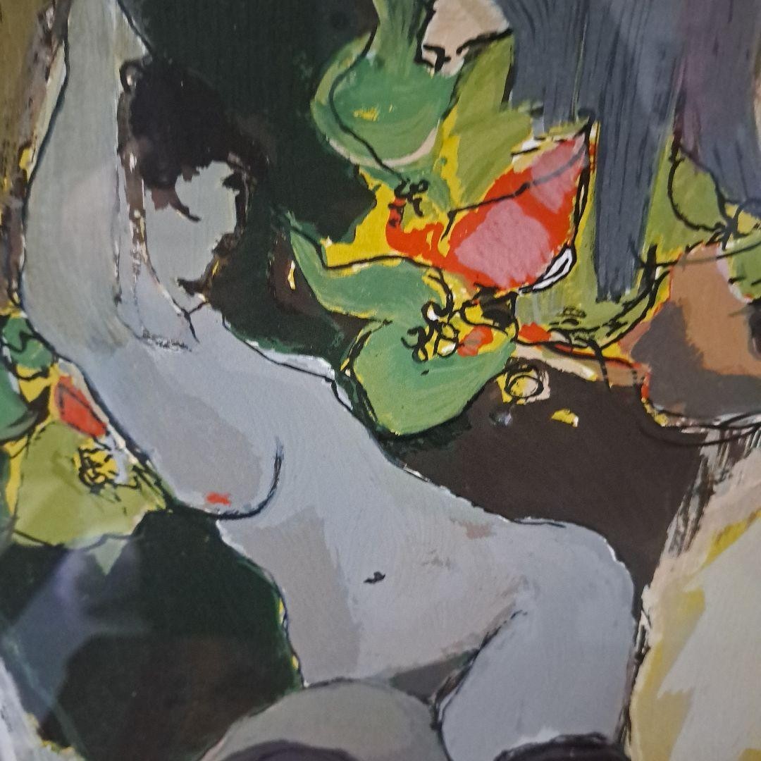 Itzchak Tarkay "Modesty Ii" Signed Limited Edition Lithograph 181/300 Framed