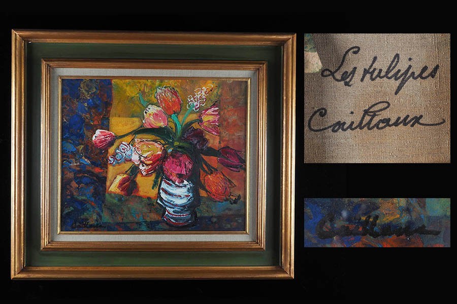 Rodolphe Caillaux Original Oil Painting Les Tulipes F8 Floral Still Life Signe