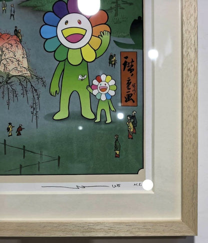 Murakami Takashi Forest Spring Nippori Temple Print Signed Edition