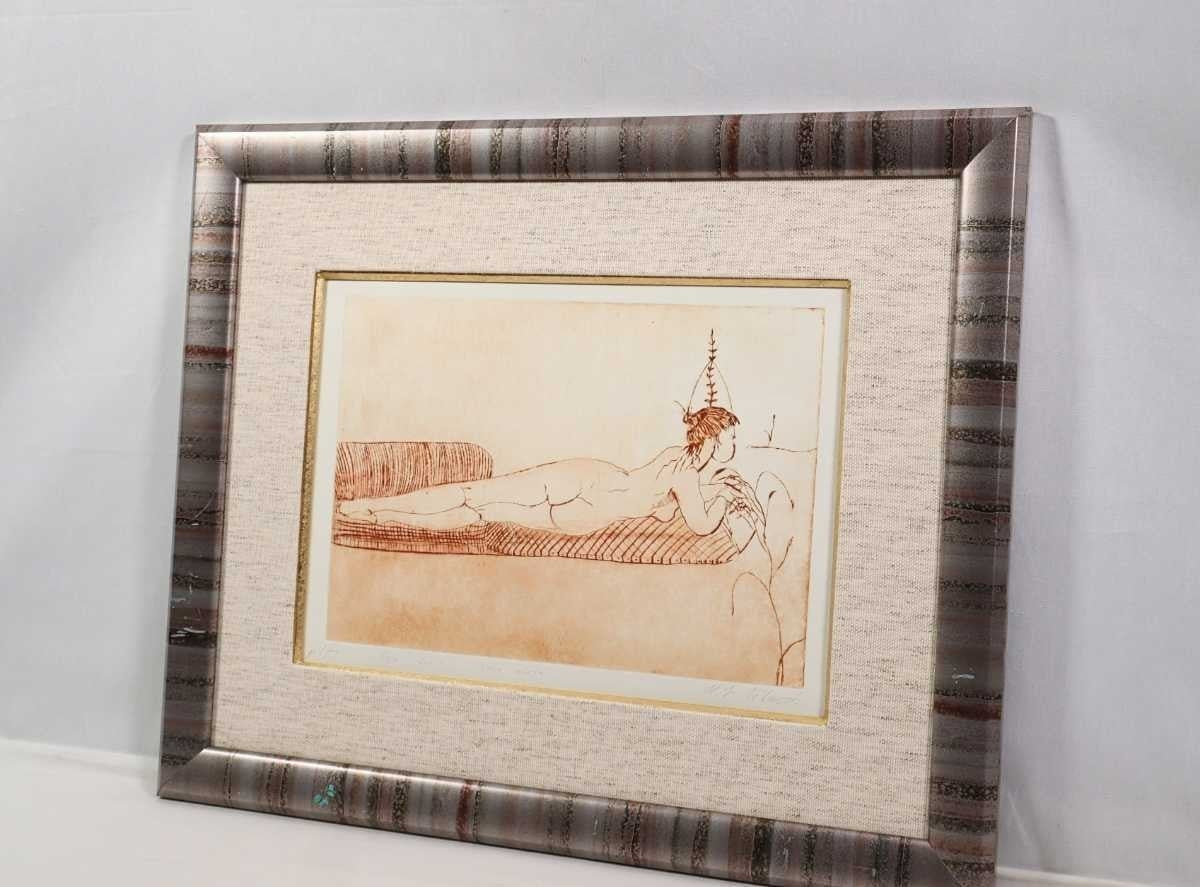 Nijole Vilutiene Near The Sea Etching 19972004 Signed Lithuanian Female Art