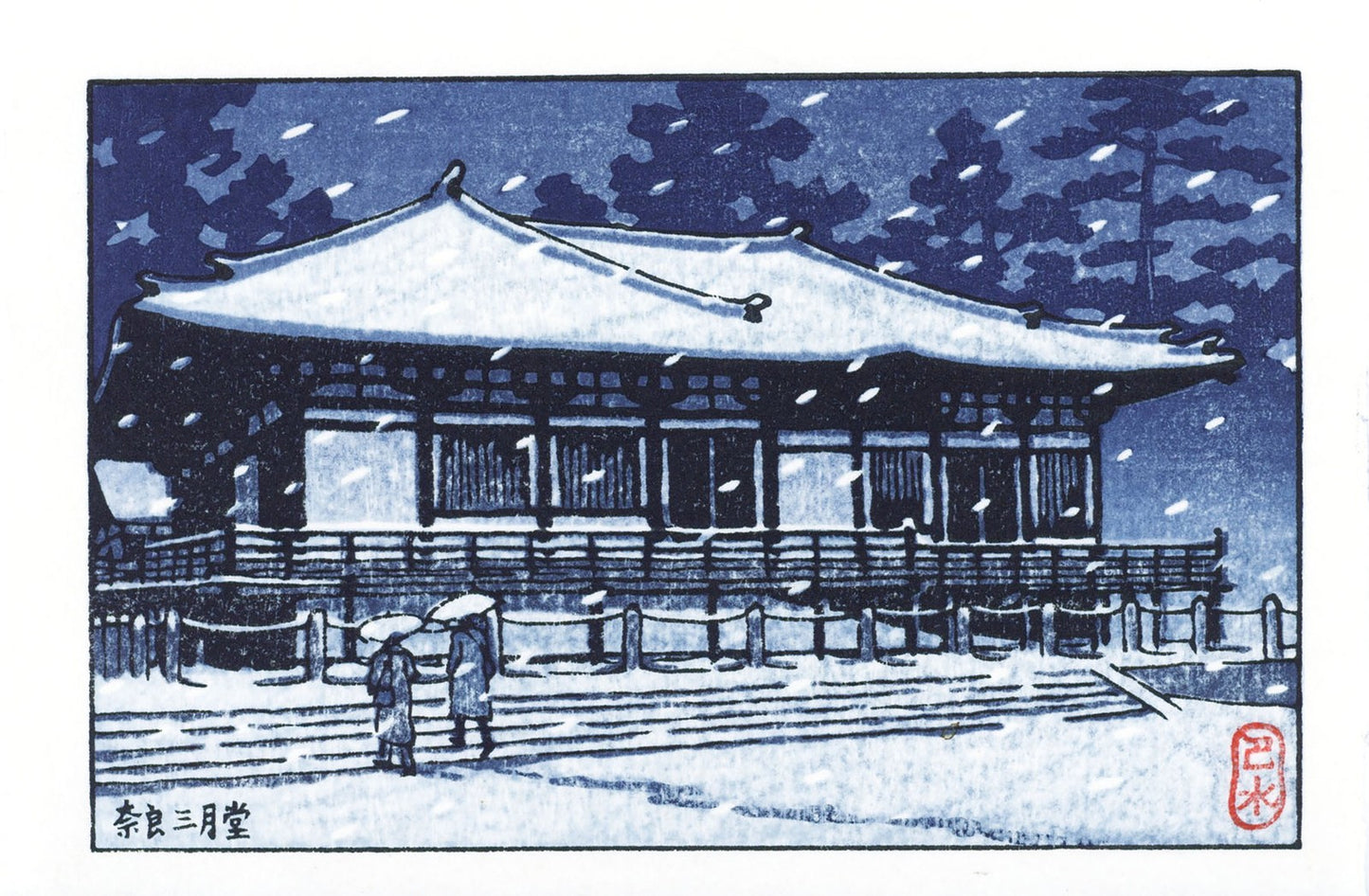 Hasui Kawase Woodblock Print Nara Sangatsudo Temple Shin Hanga Japanese Art