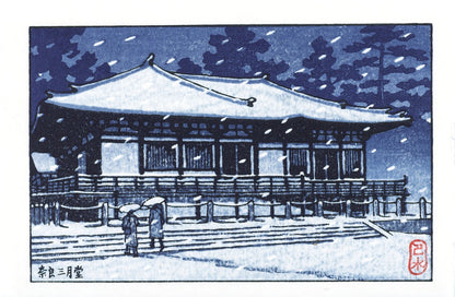 Hasui Kawase Woodblock Print Nara Sangatsudo Temple Shin Hanga Japanese Art