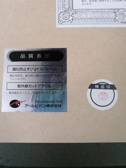 Osamu Tezuka Gicle Black Jack And Pinoko International Version Japan Signed Coa