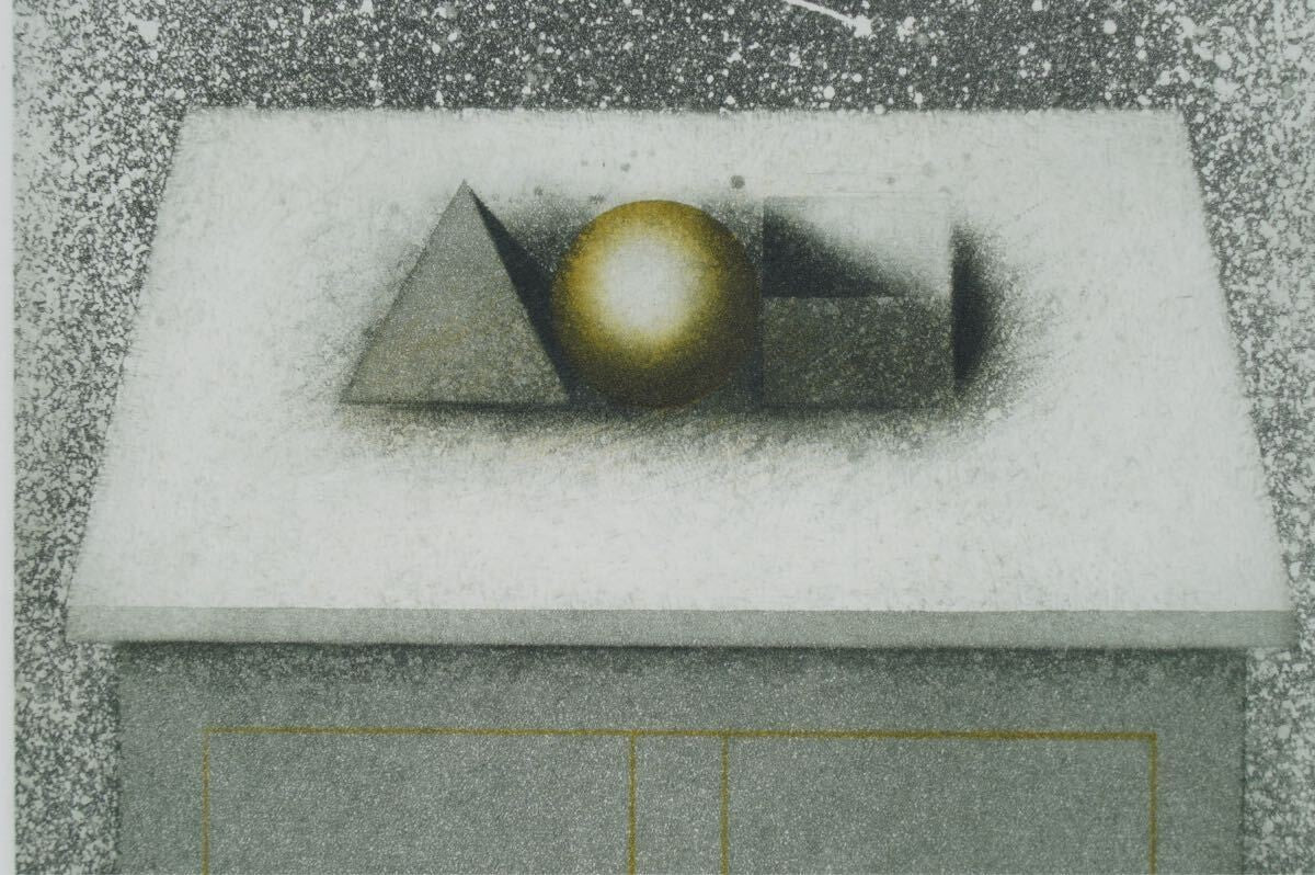 Friedrich Meckseper Sengais Universum Etching 1989 Framed Signed ED 44/ 150