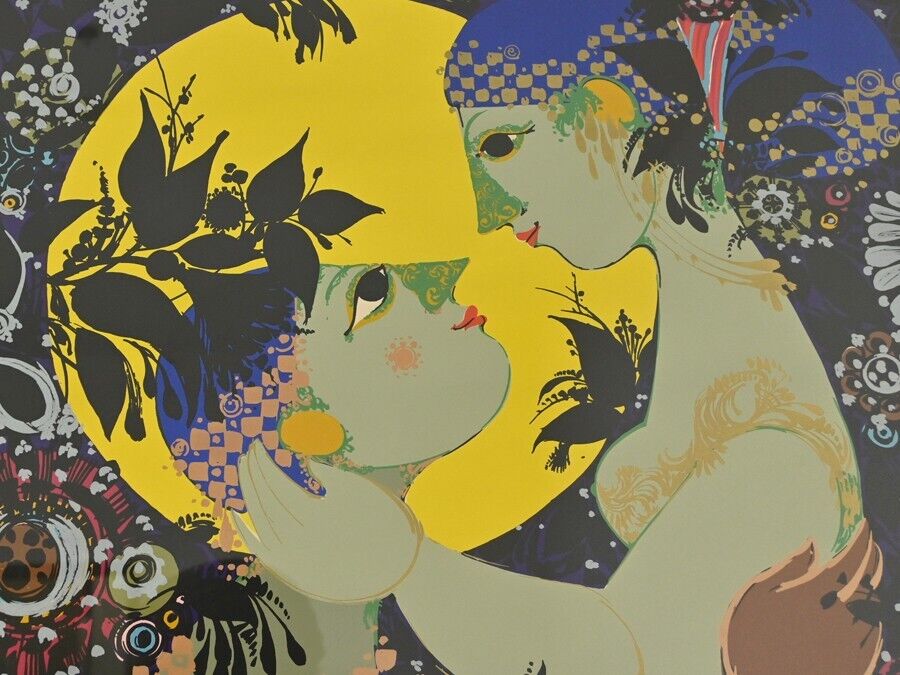 Vintage Bjorn Wiinblad 1001 Nights Original Serigraph Poster Signed Framed