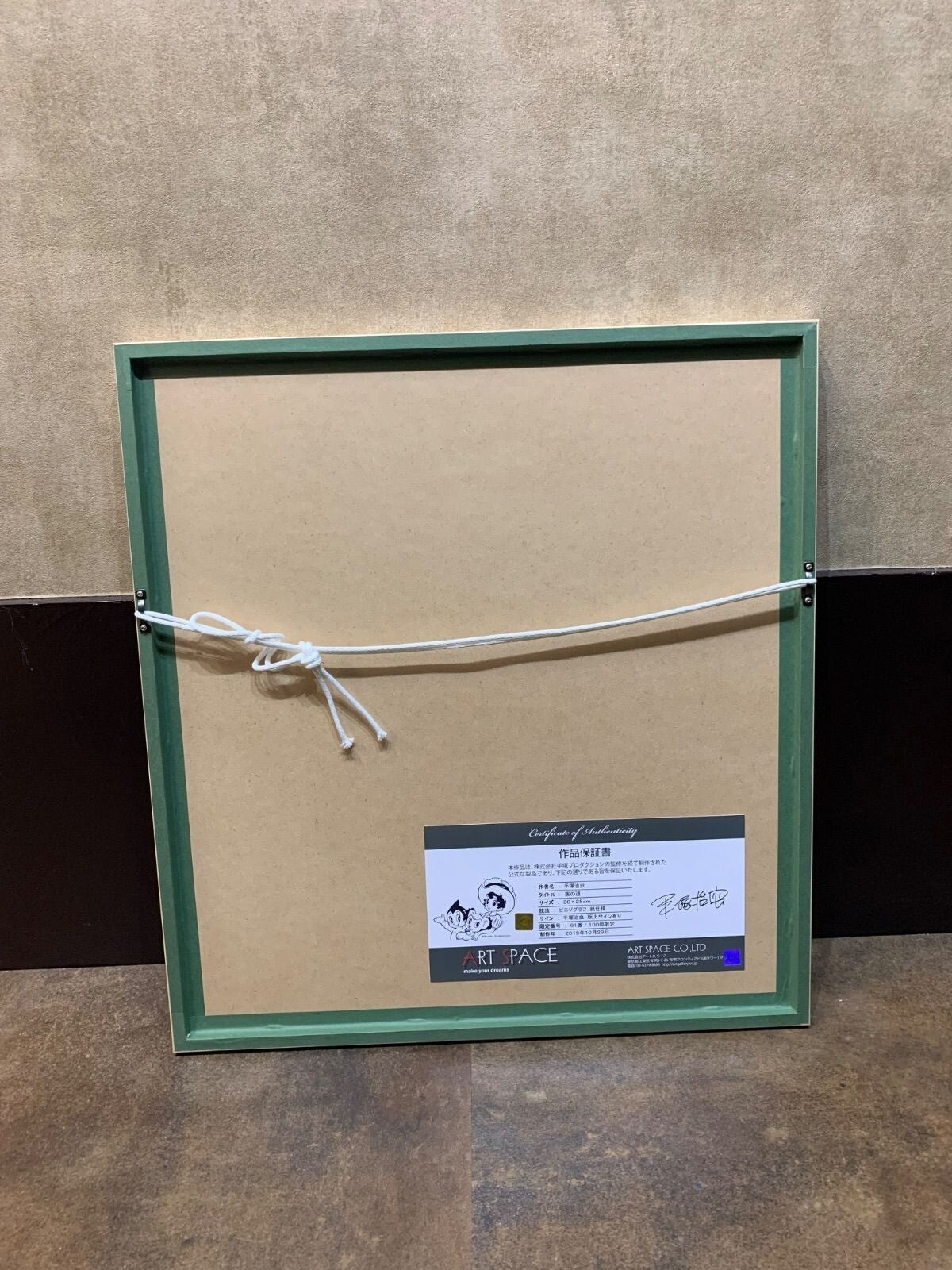 Osamu Tezuka Piezograph "Black Jack" Limited Edition 91/100 Signed Coa Japan