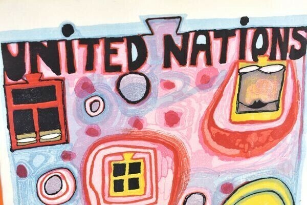 Friedensreich Hundertwasser (Austria, 1928-2000) Original Woodblock Print Framed