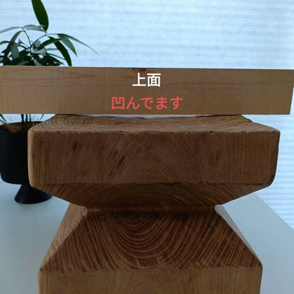 Flower stand planter stand African stool Senufo teak One-of-a-kind Rare Object