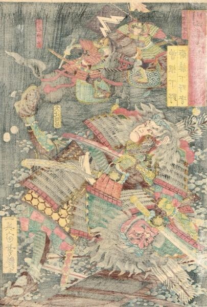 sword Yoshitsuya Woodblock Prints Sonegeya Ukiyo-e Samurai Katana horse riding