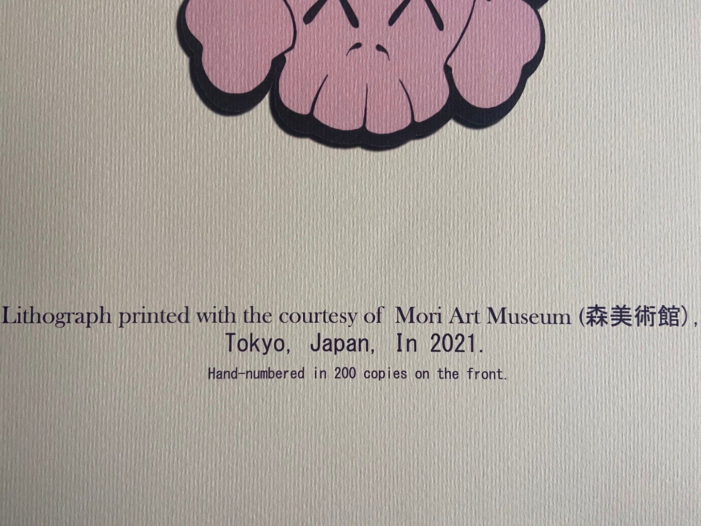 Kaws Lithograph Mori Art Museum Coa Numbered In Pencil Out Of 200