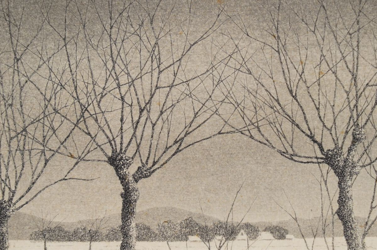 Tanaka Ryohei Rice Ear Landscape Aquatint Print Framed with Autograph