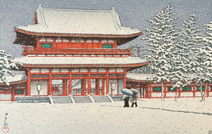 Shrine" Kawase Hasui Japanese Woodblock Print Authentic "Snow at Heian