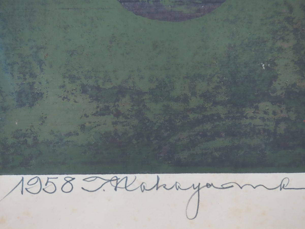 Woodblock Print Incarnation Signed By Tadashi Nakayama 1958