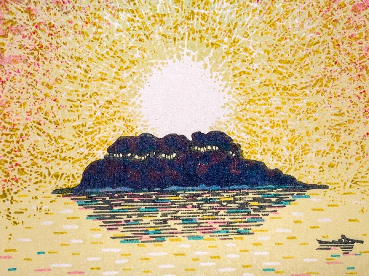 Munenori Makino Radiant Light 1987 Japanese Woodblock Print Signed Excellent