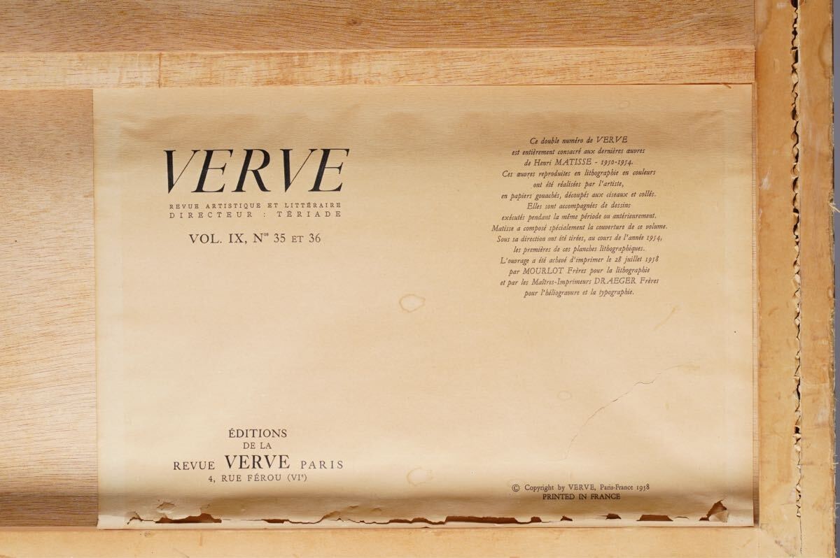 Henri Matisse Printed Signed Lithograph "The Snail From Verve" Well Framed