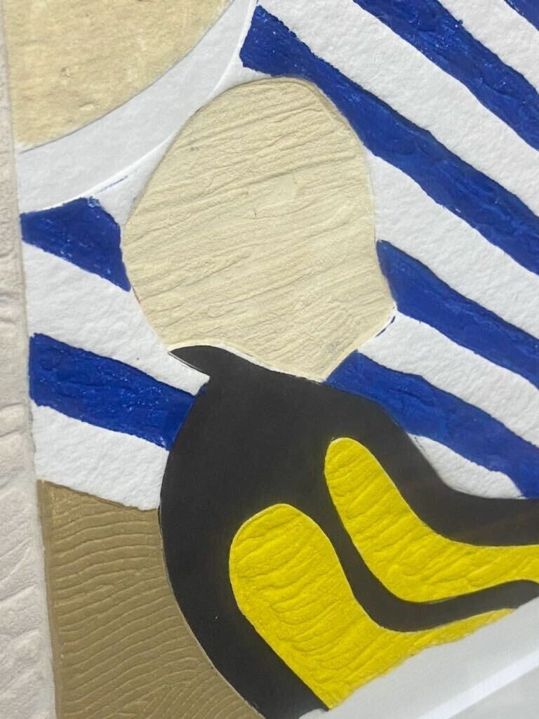 Max Papart (French) Ed100 Collage Limited Edition Print Pencil Signed Framed