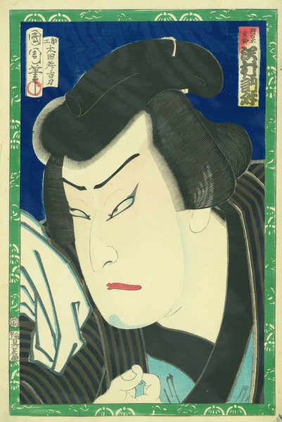 Toyohara Kunichika Woodblock Print Sawamura Tossho Akogi Shurei Meiji 2 1869