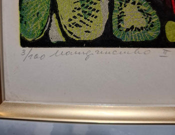 M. Mirsusova 1993 Abstract Lithograph Hand Signed Numbered 3/100 Russian Art