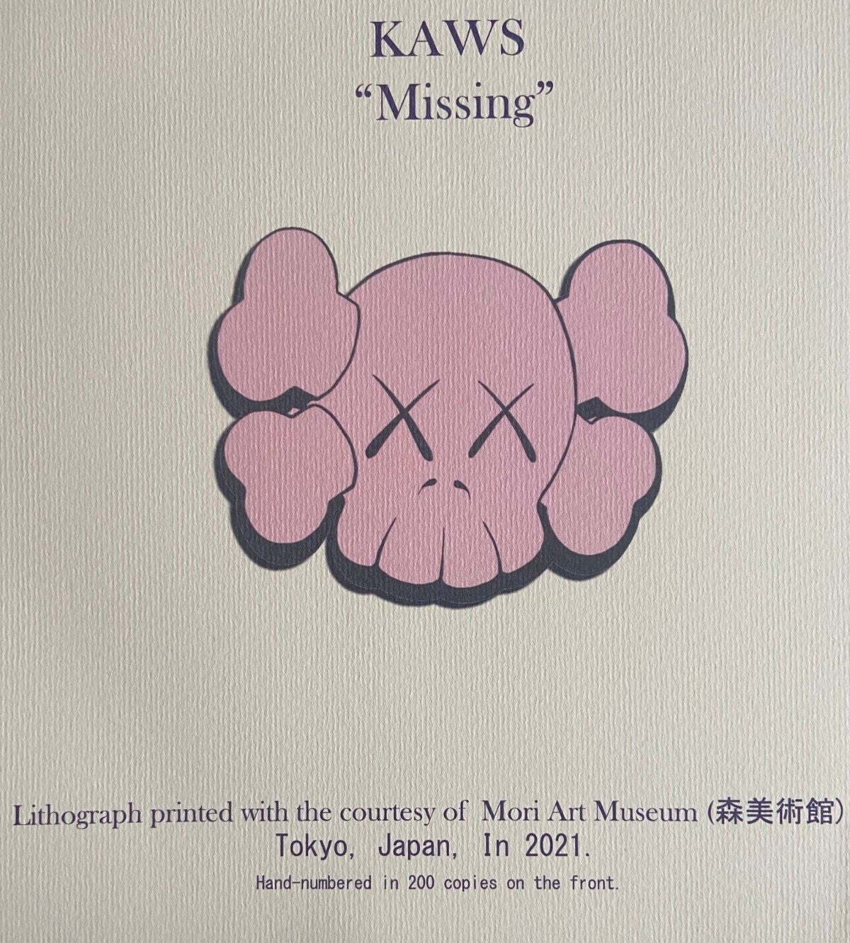 Kaws Lithograph Coa Limited Edition Numbered Mori-Art-Museum
