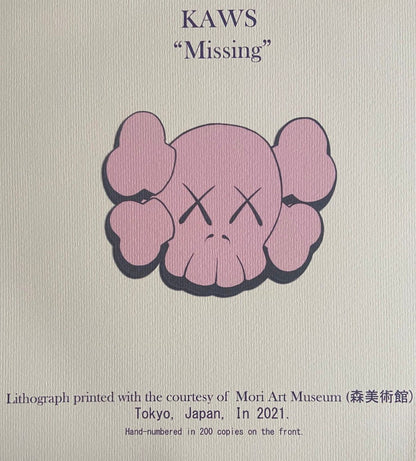 Kaws Lithograph Coa Limited Edition Numbered Mori-Art-Museum