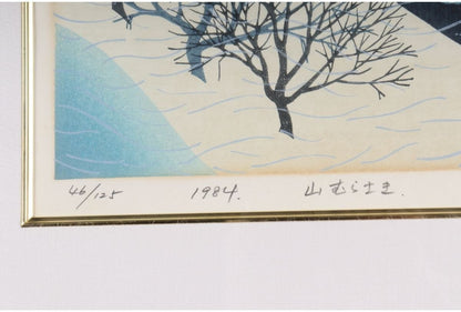 Munenori Makino Yama Murasaki 1984 Japanese Woodblock Print Signed Numbered