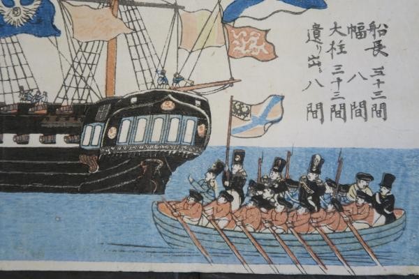 Woodblock Antique Russian Ship Bunkindo Edo Period Late Japanese