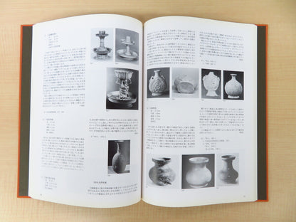 Tang Porcelain Catalogue Collection Art Book 1989