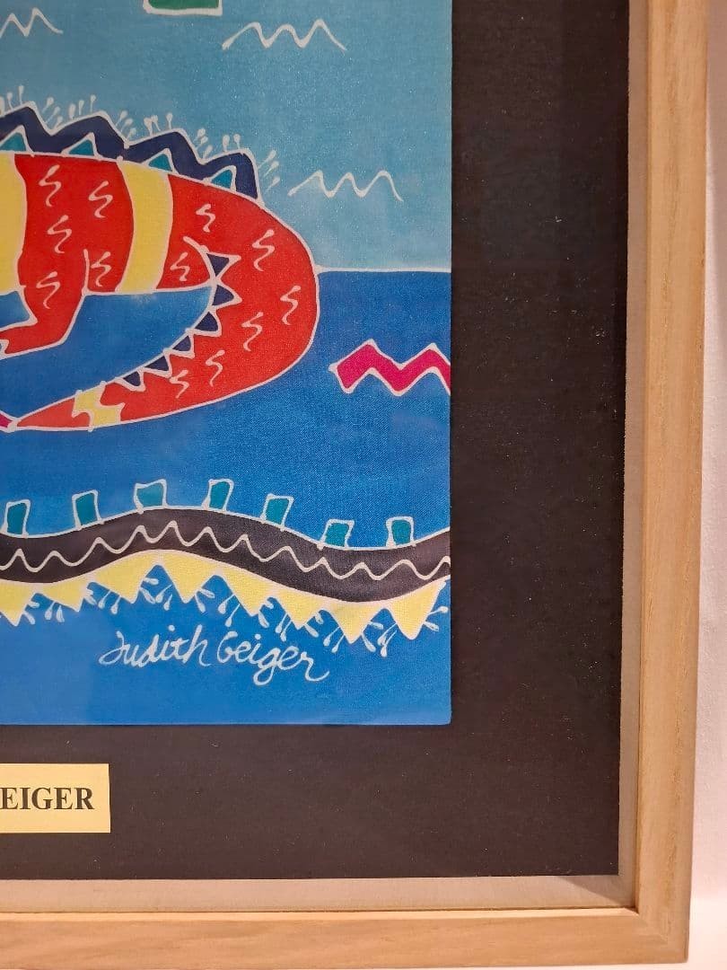 Lizard Geiger Signed Silkscreen Art Textile Framed