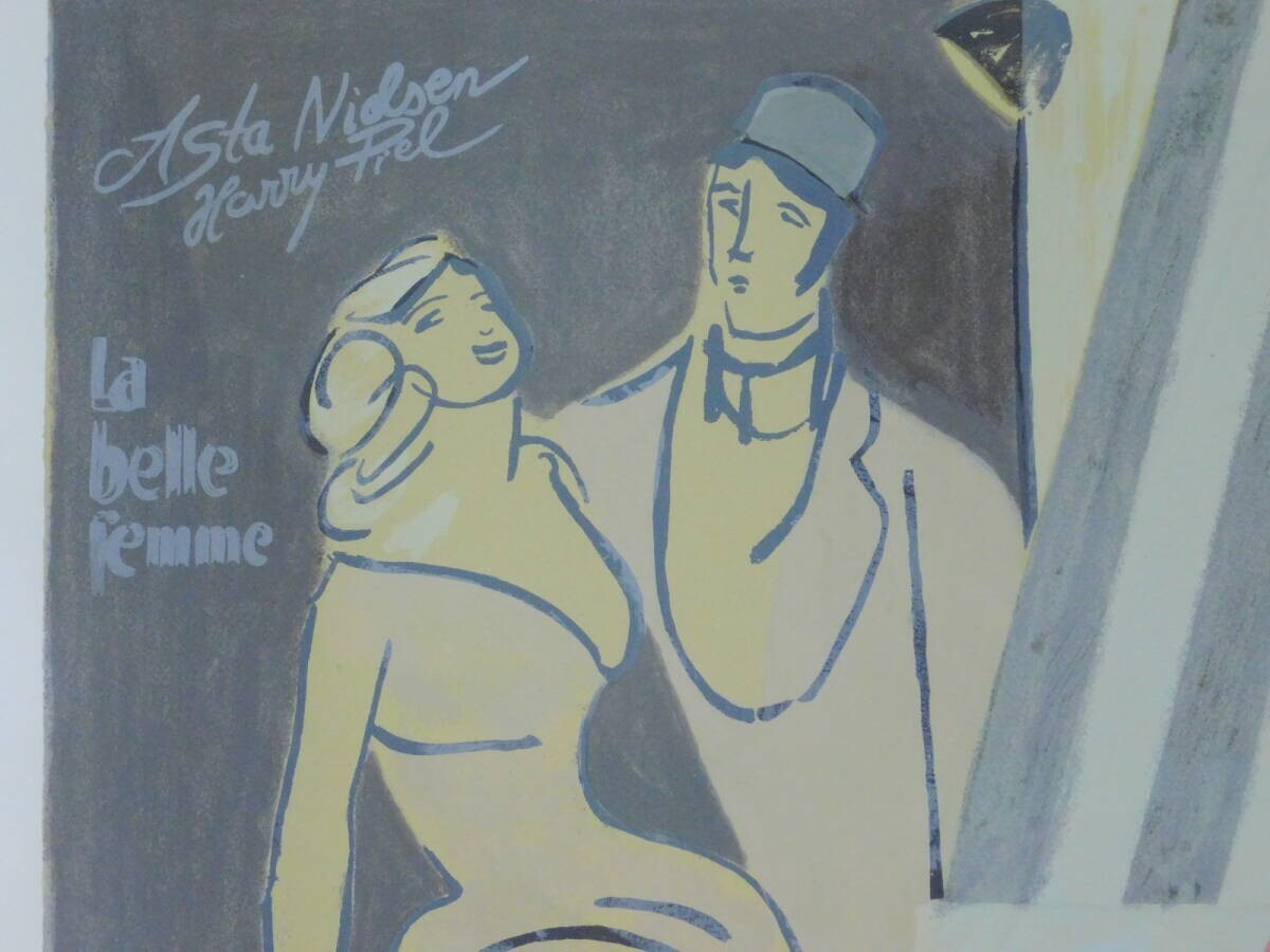 David Schneuer Signed Lithograph 'Fedora' Large