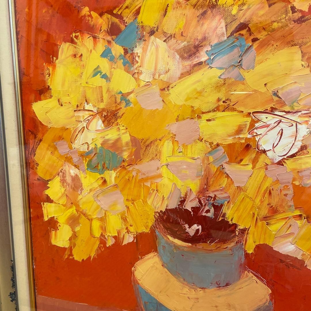 Oil Painting Floral Still Life Yellow Original Czech Framed Art Vase Signed