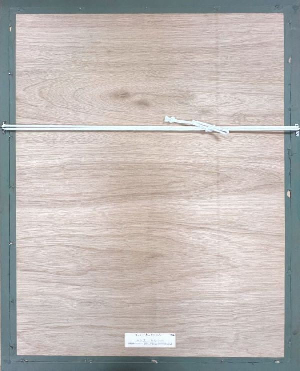 150 Hans Erni Orange Moon and Two Figures Signed Original Lithograph Print 42/