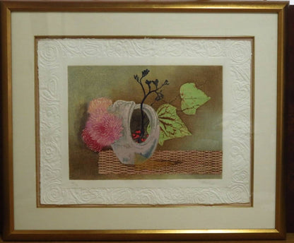 Mikulas Kravjansky Life Passage 1990 Hand-Signed Etching Lithograph Framed