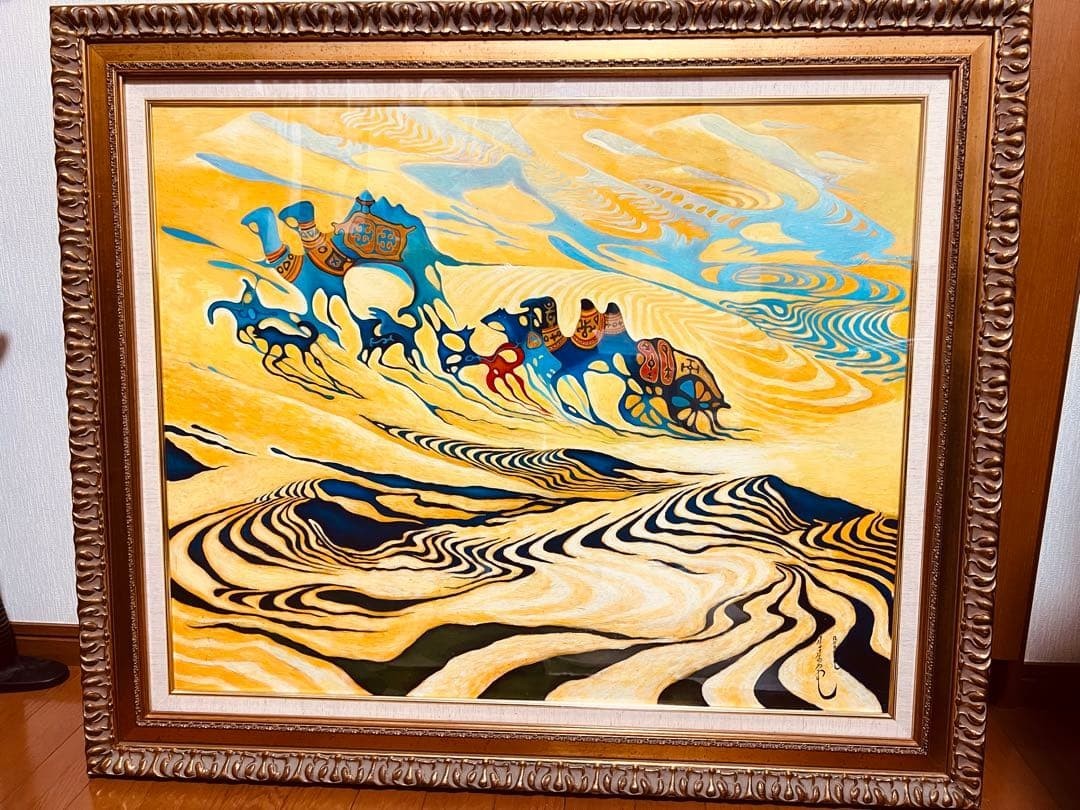 Nomad 2004 Signed Camel Ts Tsegmed Oil Painting Mongolian