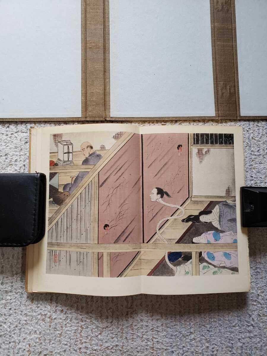 1932 Lafcadio Hearn Kwaidan Limited Edition Shinbi Shoin 1St Hardcover English