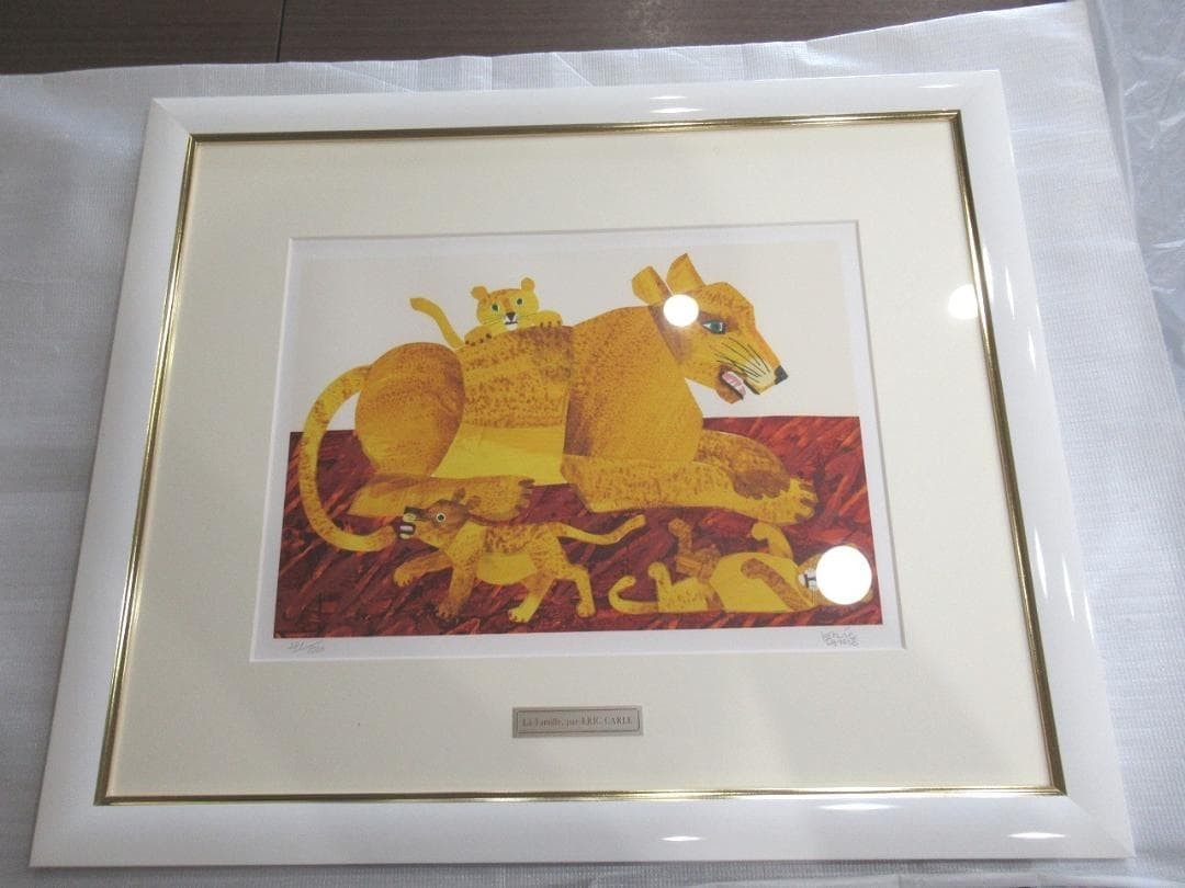 Carle Eric Family Fine Art Print Illustrator La Lithograph Book