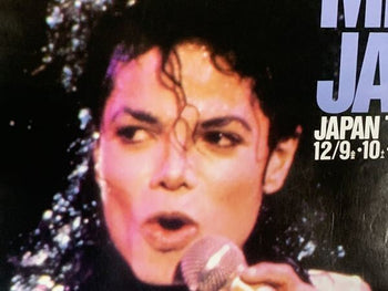 Rare Michael Jackson Japan Concert Not For Sale Big Size Poster Vintage 1988