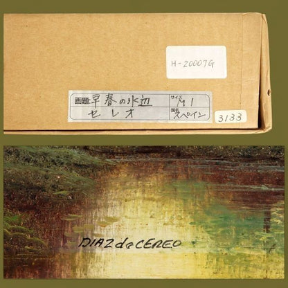 Daz De Cereo Early Spring By The Water Original Oil Painting Spain Signed