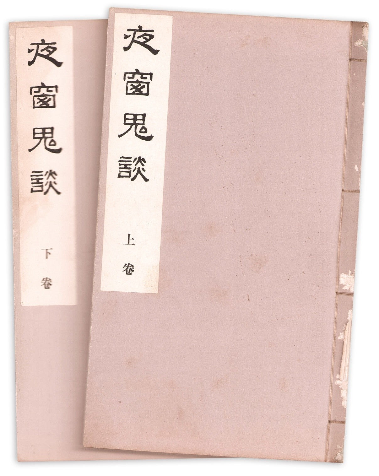 Meiji Era Kidan Yaso Ishikawa Kosai Japanese Antique Woodblock Ghost Stories