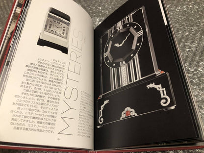 Cartier Paris Londres New York (2016 Hardcover Box) Fashion Brand Book