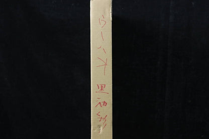 Wu Hao (Taiwanese) Unique Original Painting Oil