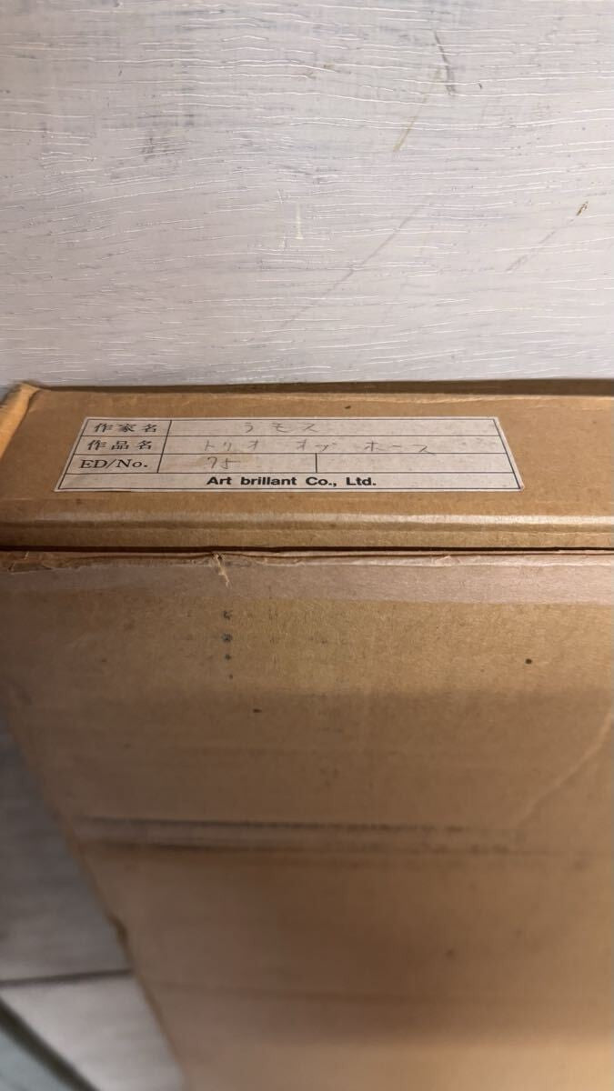 Jos Carlos Ramos "Trio Of Horses" Large Signed Lithograph 75/275 Framed Peru