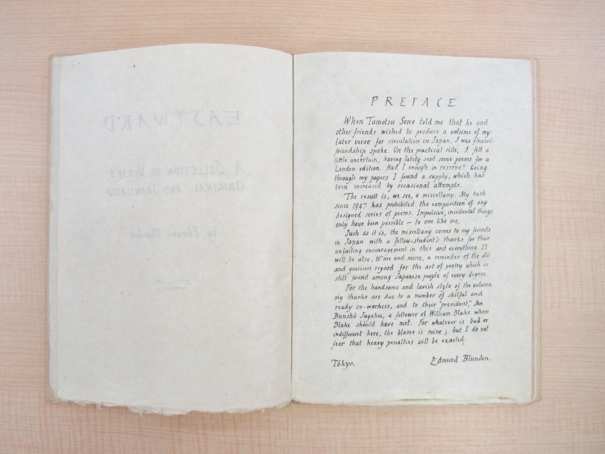 Edmund Blunden "Eastward" Signed Ed94/250 Blunden Poetry Publication Society