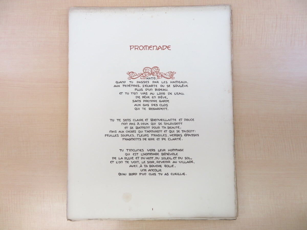 Emile Verhaeren Kato 1918 1St Edition Limited 145/150 Woodcuts By Vibert Rare