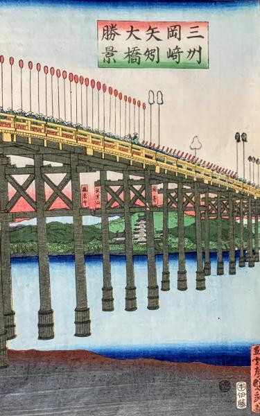 Sadahide Utagawa Woodblock Print Yahagi Bridge Mikawa Print Okazaki 1863